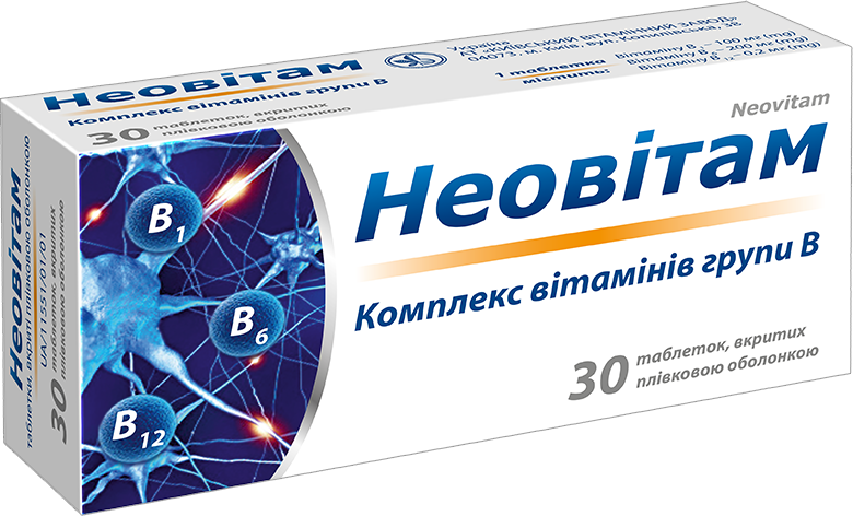 НЕОВІТАМ таблетки, вкриті плівковою оболонкою, по 10 таблеток у блістері, по 3 блістери в пачці